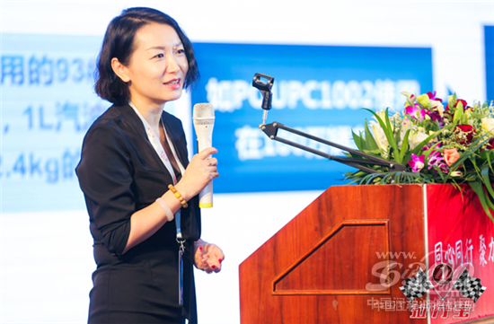 馮雅榮女士發(fā)表演講