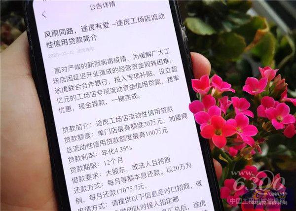 微信圖片_20200213154930_副本.jpg