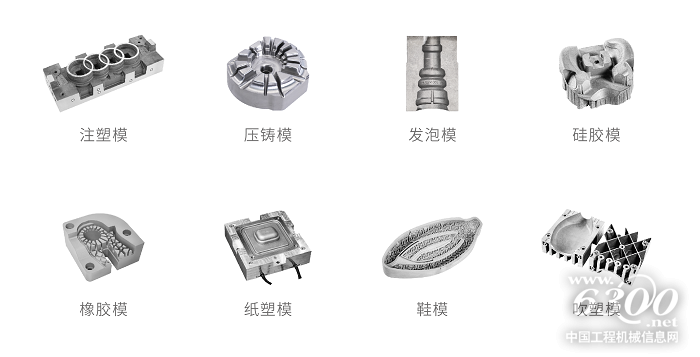 細分模具行業.png