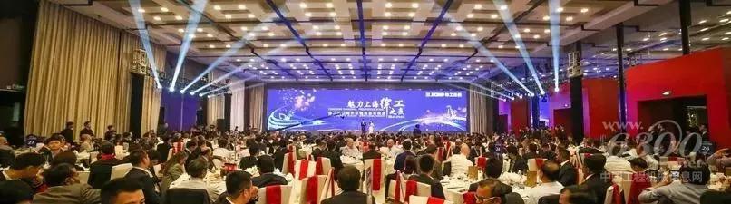 徐工集團海外經銷商答謝晚宴