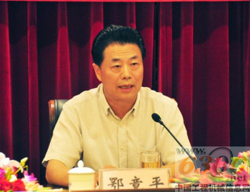 鄂竟平主任講話