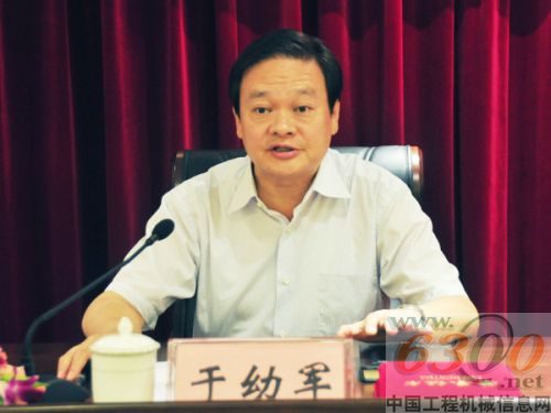于幼軍副主任主持會議