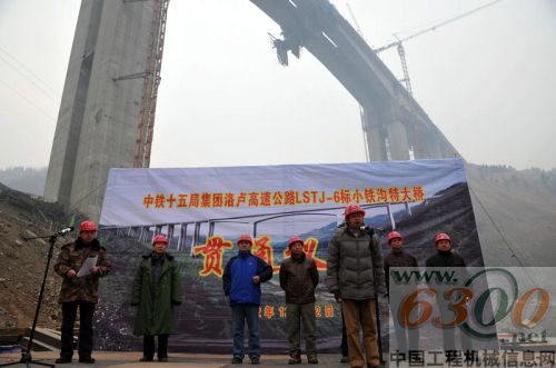 鄭盧高速公路,小鐵溝特大橋,合龍