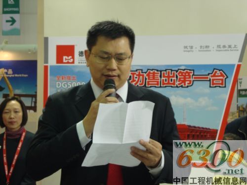 百萊瑪