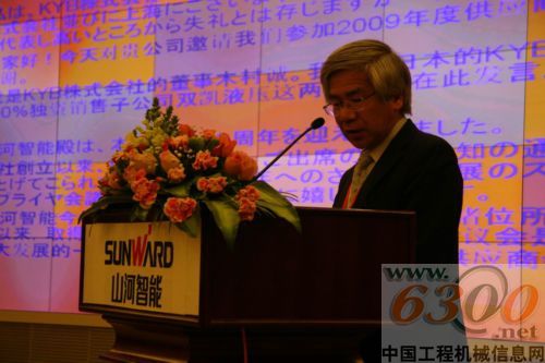 山河智能