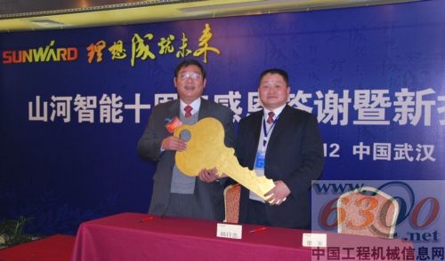 連續墻液壓抓斗機簽約儀式
