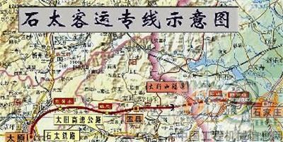 石太專線