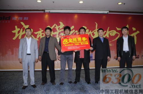 鴻得利
