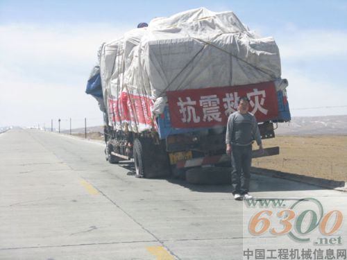 柳工 玉樹