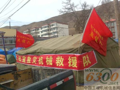 柳工 玉樹
