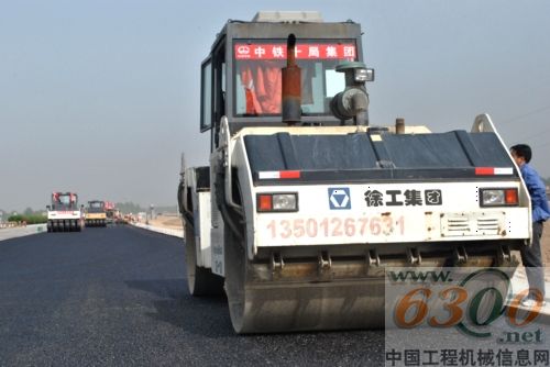 徐工 路面機械