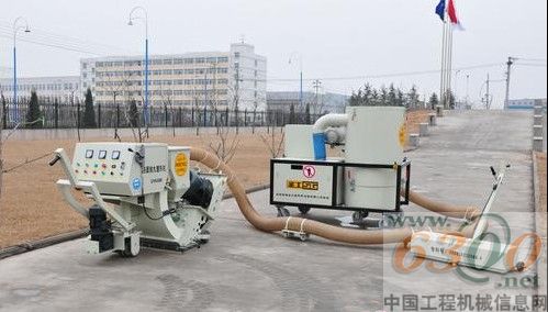 高遠 路面拋丸整形機
