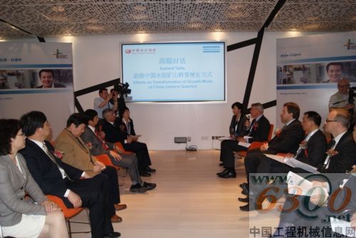 阿特拉斯·科普柯 水泥協會
