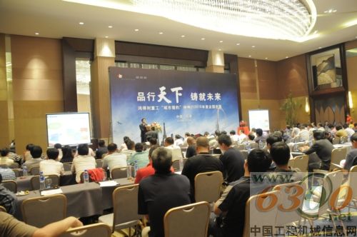 鴻得利 混凝土泵送機械