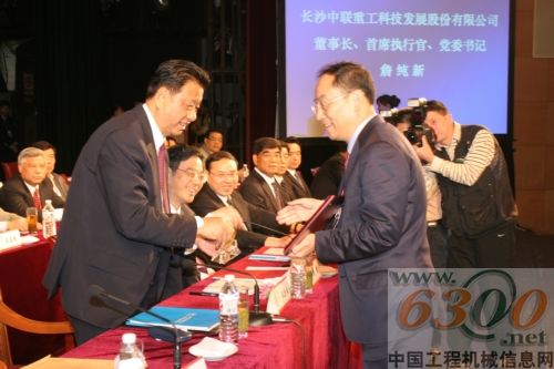 中聯(lián) 詹純新