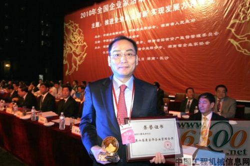 中聯(lián) 詹純新