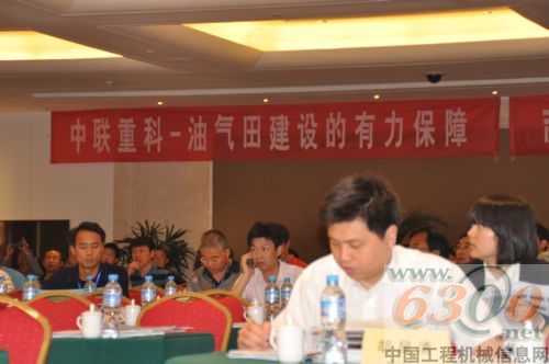 中聯(lián)重科