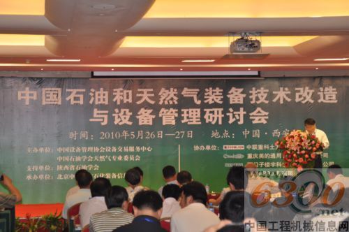 中聯(lián)重科