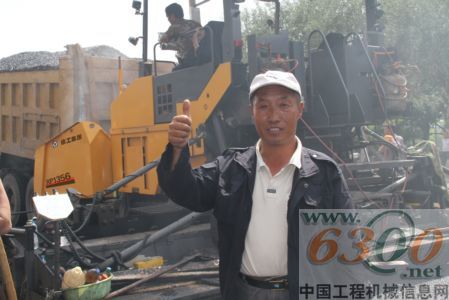 徐工