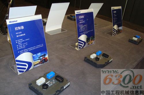 赫斯默 行走機械智能控制技術