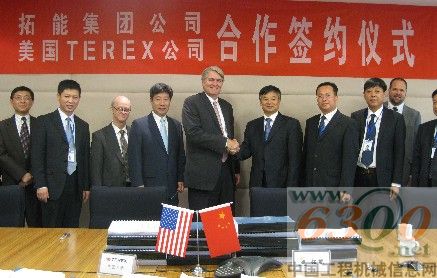 簽約現(xiàn)場(chǎng)