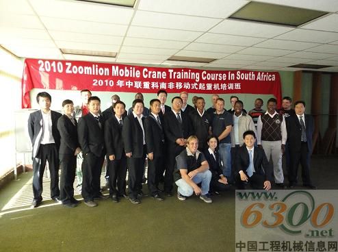 2010南非培訓合影