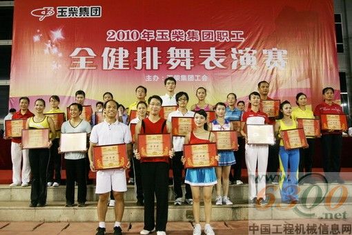 獲獎單位代表合影