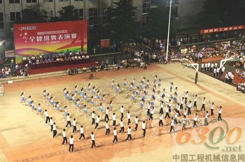 全民健身排舞表演賽現場