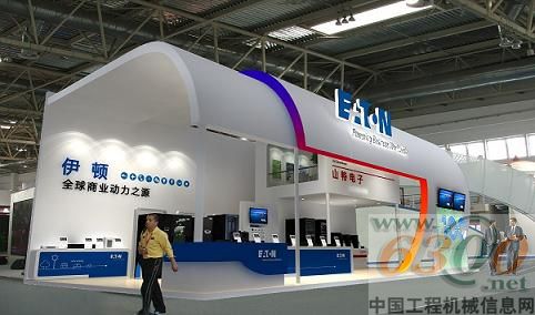 伊頓金融展展臺