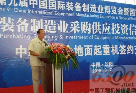 集團總工程師韓笑儒在發布會上發言