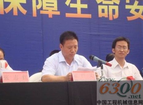 省安全生產(chǎn)監(jiān)督管理局霍紅義副局長致辭