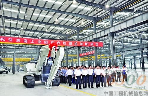 渭南工業(yè)園生產(chǎn)的首臺(tái)挖掘機(jī)下線儀式現(xiàn)場(chǎng)