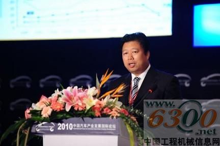陜汽集團董事長方紅衛在2010年中國汽車產業發展國際論壇講話
