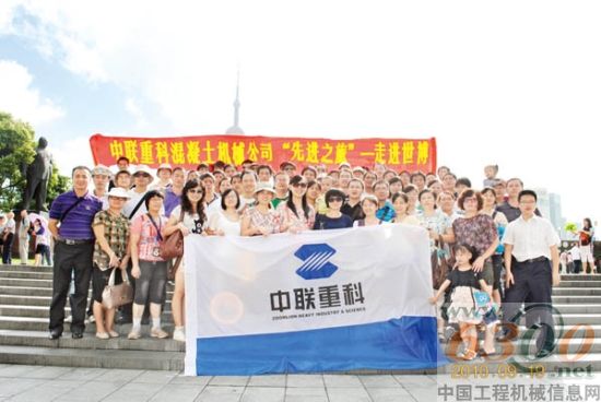 中聯重科混凝土公司優秀員工游世博