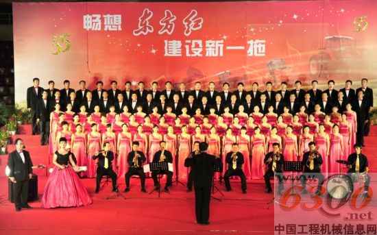 中國一拖慶祝建廠55周年舉行職工歌詠比賽