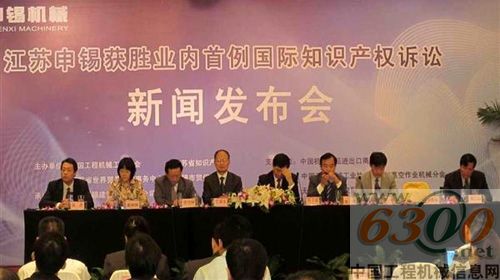 新聞發布會現場