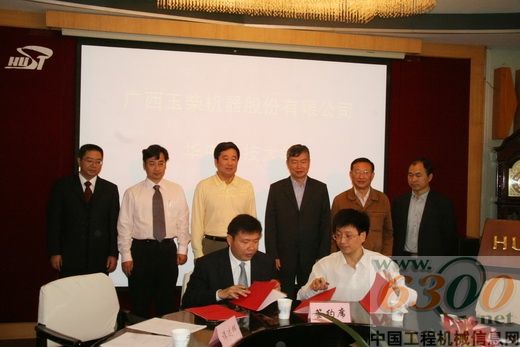 李培根（后排右三）、晏平（后排左三）見證校企雙方代表在協議書上簽字