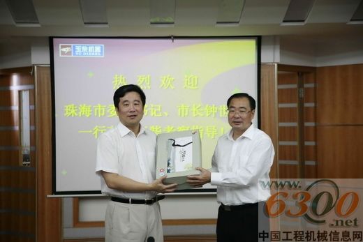 晏平（左）與鐘世堅（右）互贈禮物