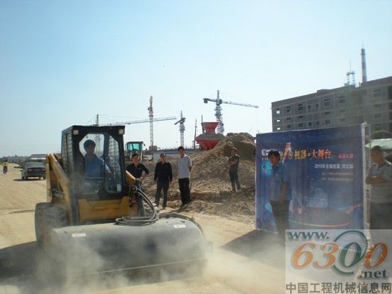 柳工滑移裝載機(jī)清掃路面演示現(xiàn)場(chǎng)