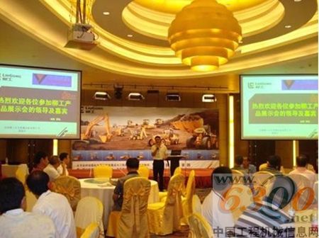 柳工“小機器·大舞臺” 感受之旅2010青島巡演