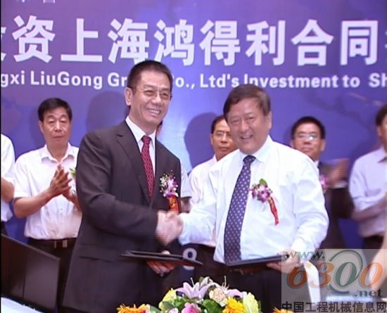 (左)上海鴻得利重工董事長徐沛良，(右)柳工集團董事長王曉華
