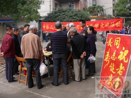 重陽節活動現場