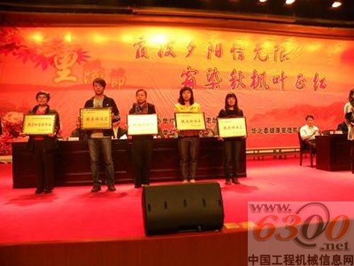 武橋重工獲“敬老助老好單位”稱號