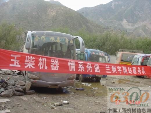 從泥石流中搶救出來(lái)的車輛