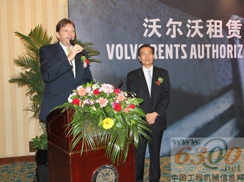 　　沃爾沃建筑設備公司亞洲區總裁 Eberhard Wedekind 先生致辭