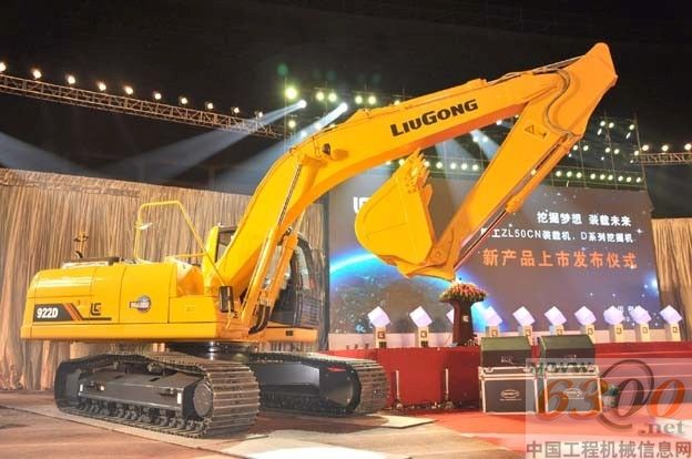 D系列挖掘機