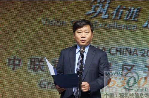 中聯重科
