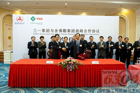舍弗勒與三一在長(zhǎng)沙簽署戰(zhàn)略合作協(xié)議