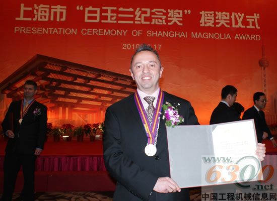 凱斯工程機械(上海)有限公司執行總裁，Howard Dale先生獲“白玉蘭紀念”獎