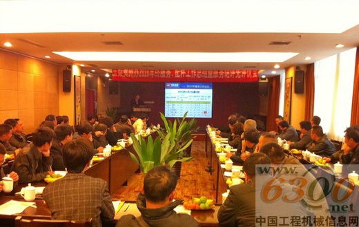 玉柴：貴州辦服務工作總結會議